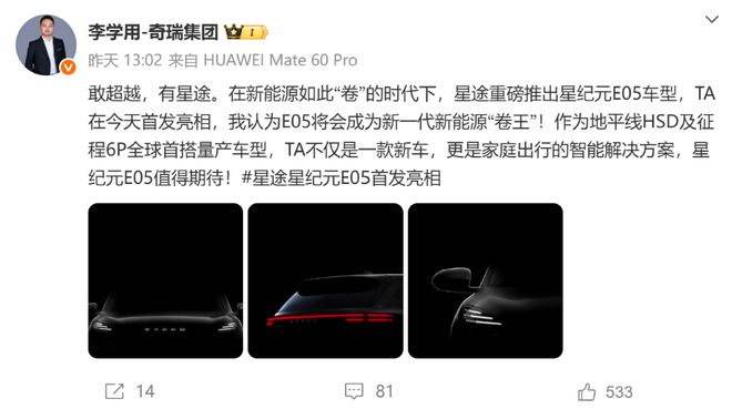 _工信部特斯拉modely_特斯拉y在工信部最新申报的