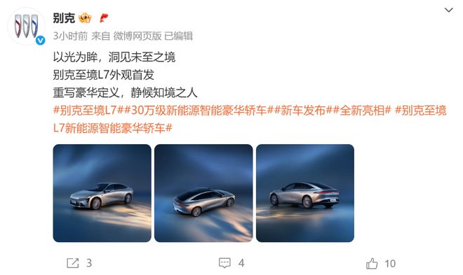 工信部特斯拉modely__特斯拉y在工信部最新申报的