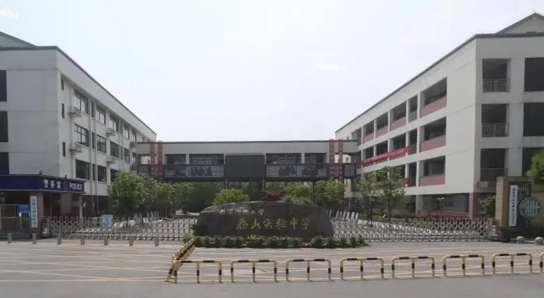 2025年无锡市惠山区公开招聘村（社区）工作人员面试考前提醒