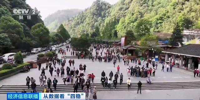 “人气流量”激活“消费增量” 暑期文旅市场“热”力全开__“人气流量”激活“消费增量” 暑期文旅市场“热”力全开
