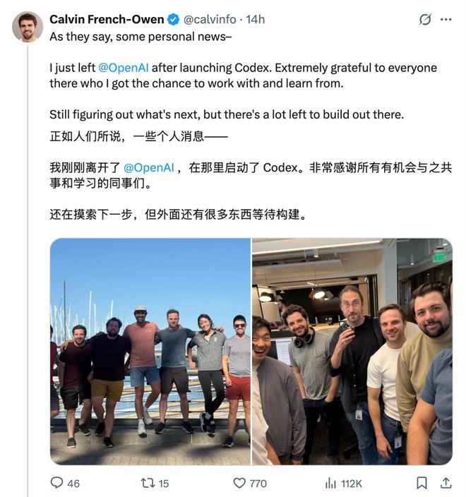 _日本的伟大产品_离职写给师傅的话语