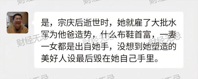 _宗庆后族谱_宗庆后的厉害
