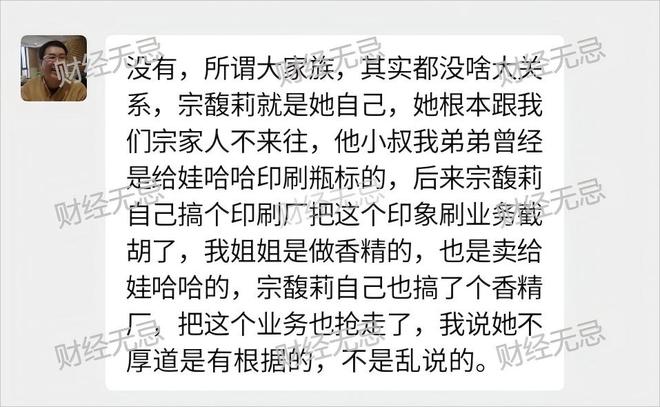 宗庆后的厉害__宗庆后族谱