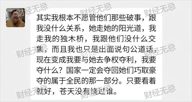 _宗庆后族谱_宗庆后的厉害