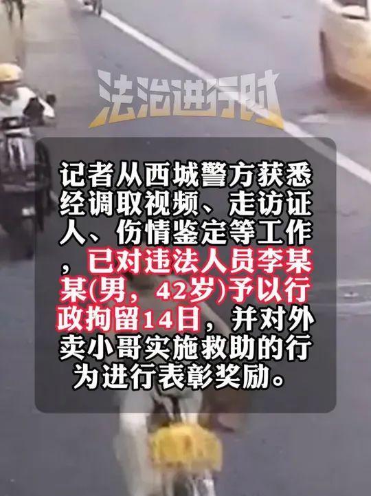 _走机动车道_走机动车道罚款多少扣分多少