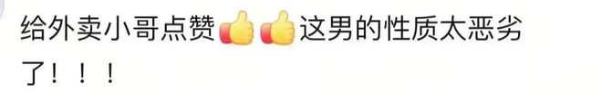 _走机动车道_走机动车道罚款多少扣分多少