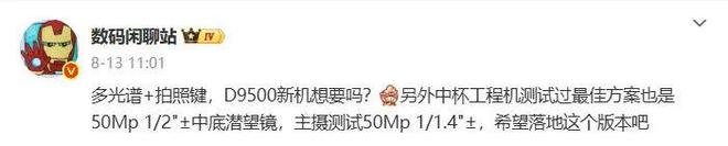 _oppo要发布_oppo什么时候开发布会