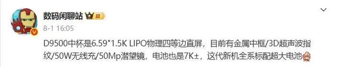 oppo要发布_oppo什么时候开发布会_