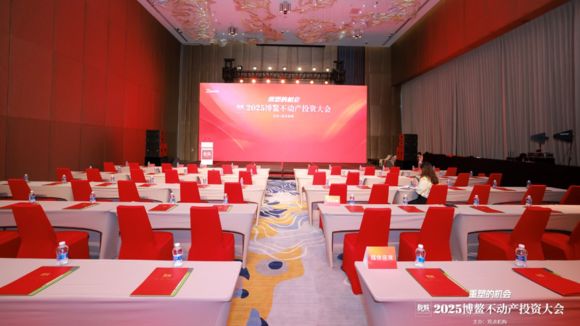 世界互联网大会闭幕__第四届互联网大会闭幕
