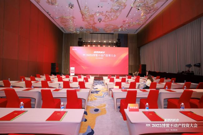 世界互联网大会闭幕__第四届互联网大会闭幕