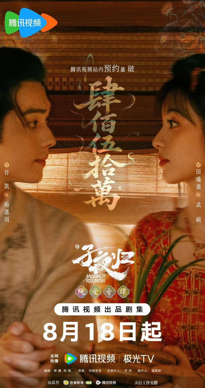 民子姐vs娜娜子图片__周日献祭为什么周一没刷新