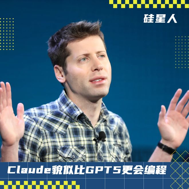 GPT-5费尽心机“作弊”，只为超过心魔Claude