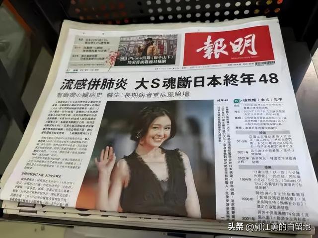 _大S这一生终究还是为她人做了嫁衣，后知后觉马筱梅的情商有多高_大S这一生终究还是为她人做了嫁衣，后知后觉马筱梅的情商有多高