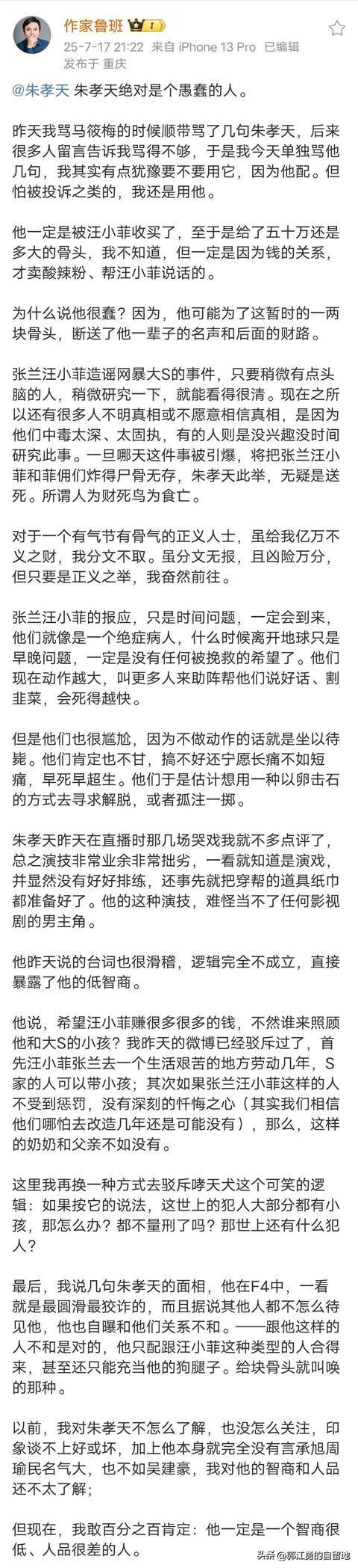 大S这一生终究还是为她人做了嫁衣，后知后觉马筱梅的情商有多高__大S这一生终究还是为她人做了嫁衣，后知后觉马筱梅的情商有多高