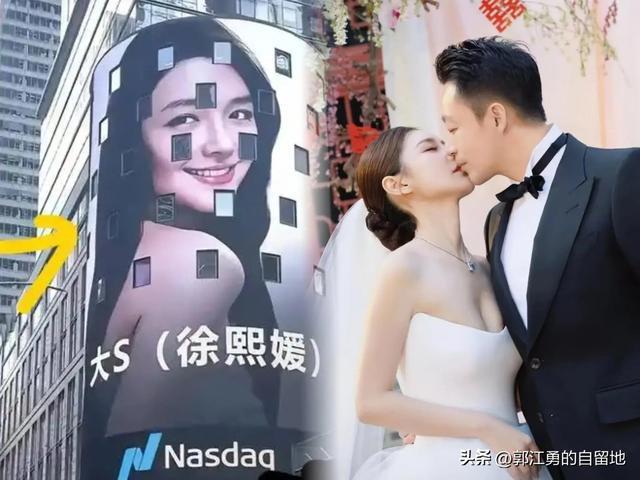 _大S这一生终究还是为她人做了嫁衣，后知后觉马筱梅的情商有多高_大S这一生终究还是为她人做了嫁衣，后知后觉马筱梅的情商有多高