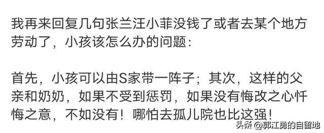 _大S这一生终究还是为她人做了嫁衣，后知后觉马筱梅的情商有多高_大S这一生终究还是为她人做了嫁衣，后知后觉马筱梅的情商有多高