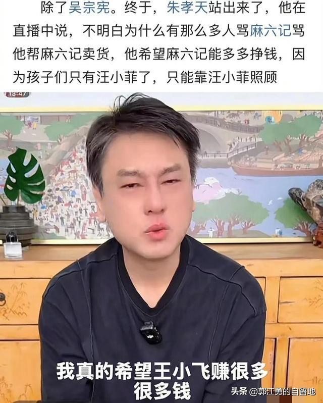 大S这一生终究还是为她人做了嫁衣，后知后觉马筱梅的情商有多高__大S这一生终究还是为她人做了嫁衣，后知后觉马筱梅的情商有多高
