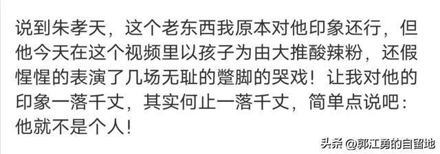 大S这一生终究还是为她人做了嫁衣，后知后觉马筱梅的情商有多高_大S这一生终究还是为她人做了嫁衣，后知后觉马筱梅的情商有多高_