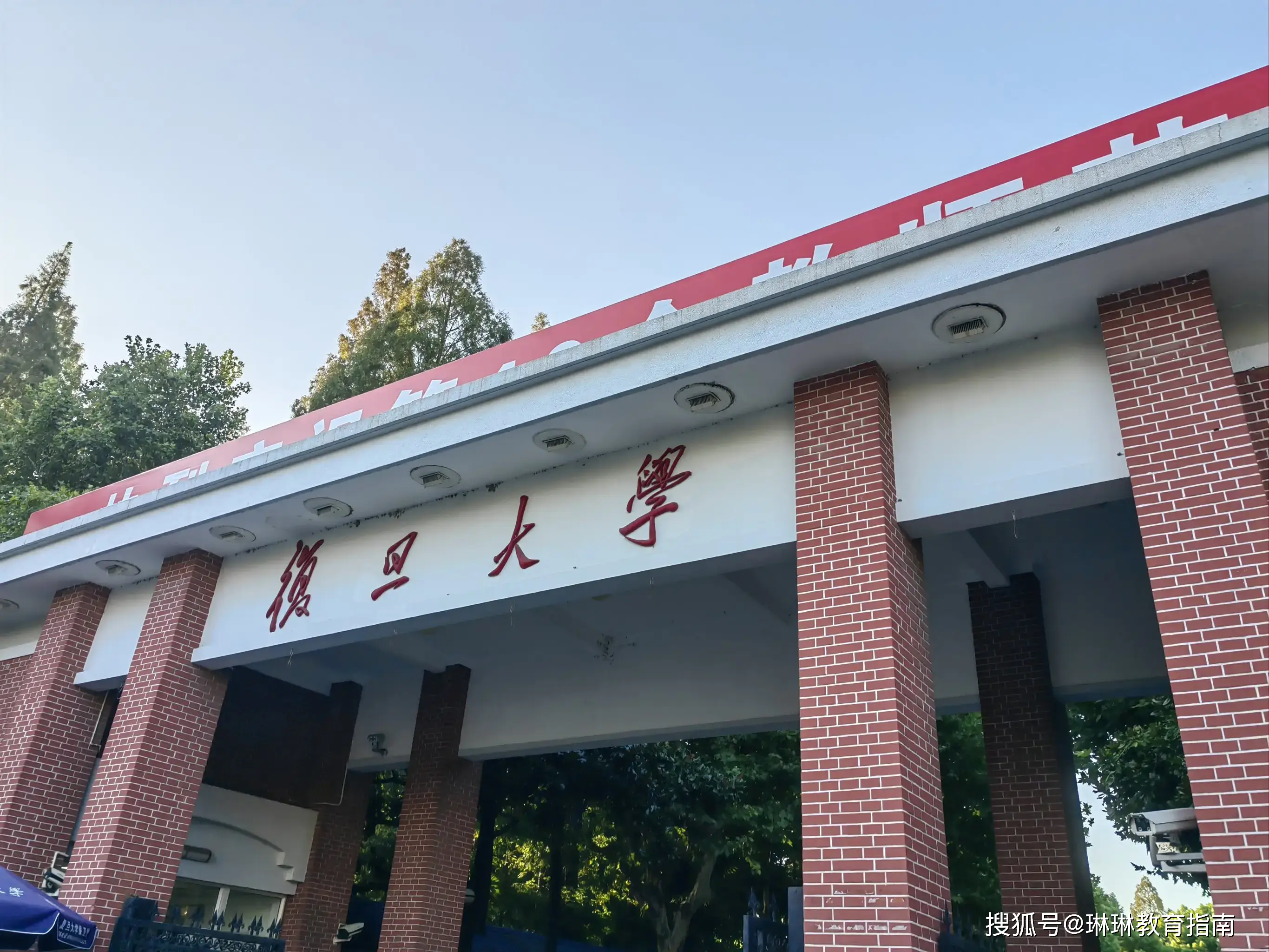 _复旦中文系教授的不必读书单_复旦大学教授论文