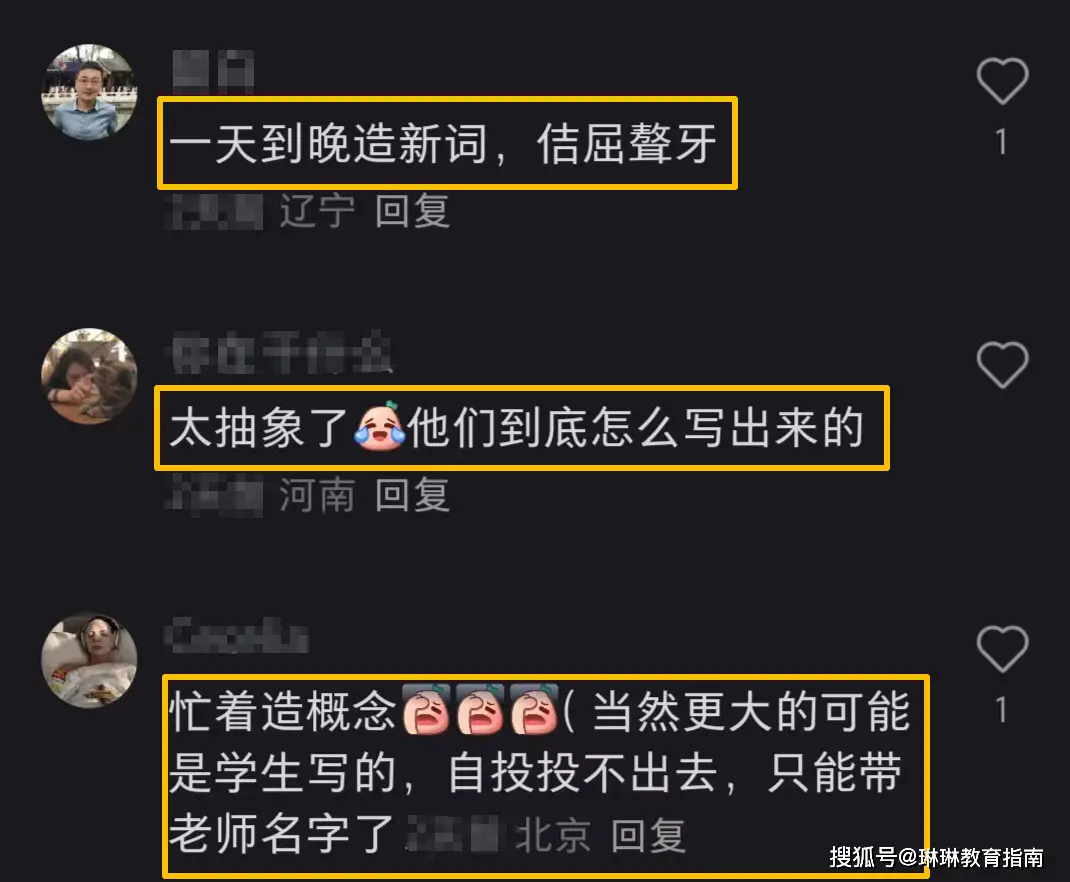 _复旦大学教授论文_复旦中文系教授的不必读书单