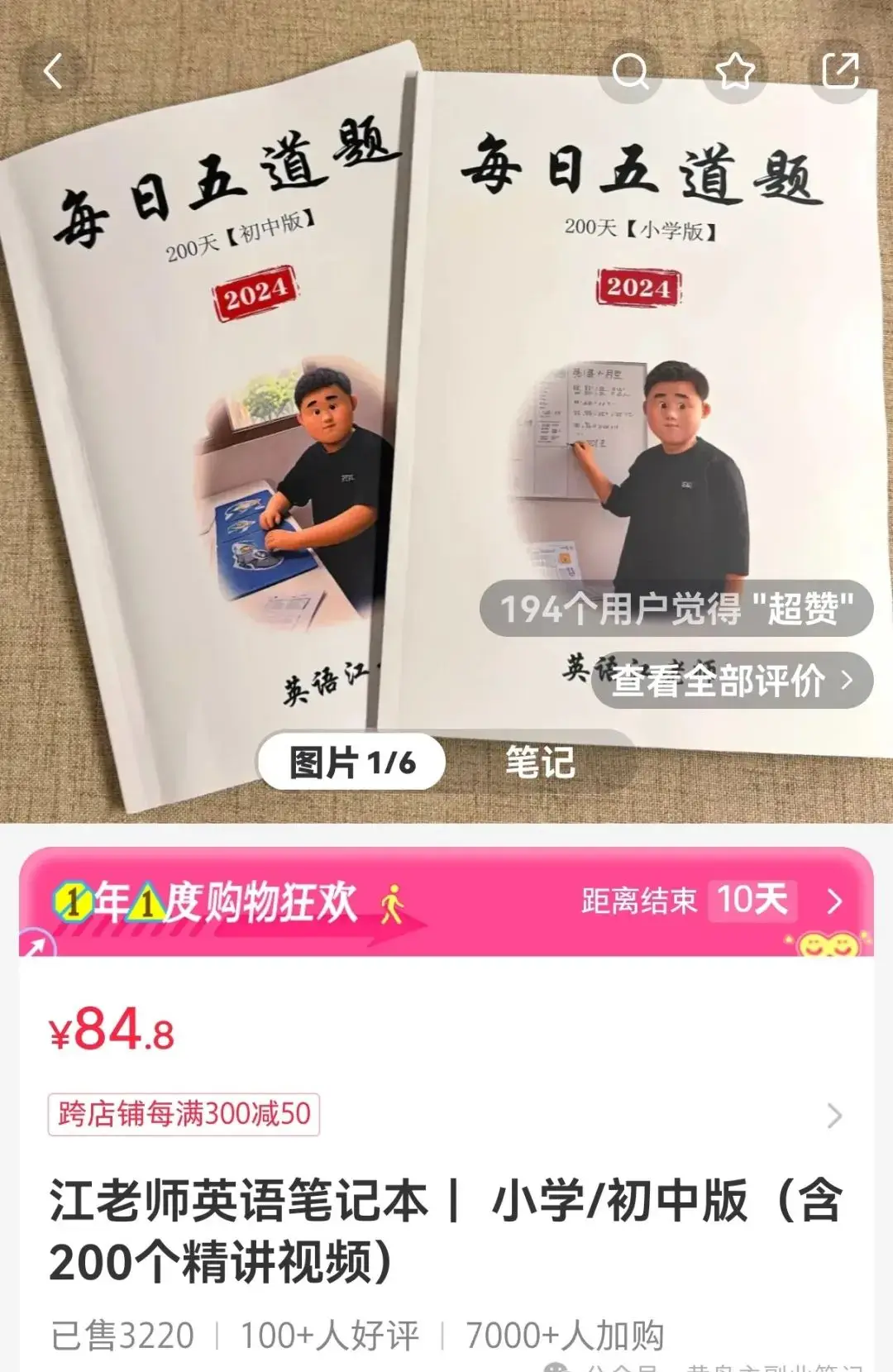 卖虚拟资料怎么做的，英语学习资料市场火爆 家长抢购背后的3大原因，日入300+