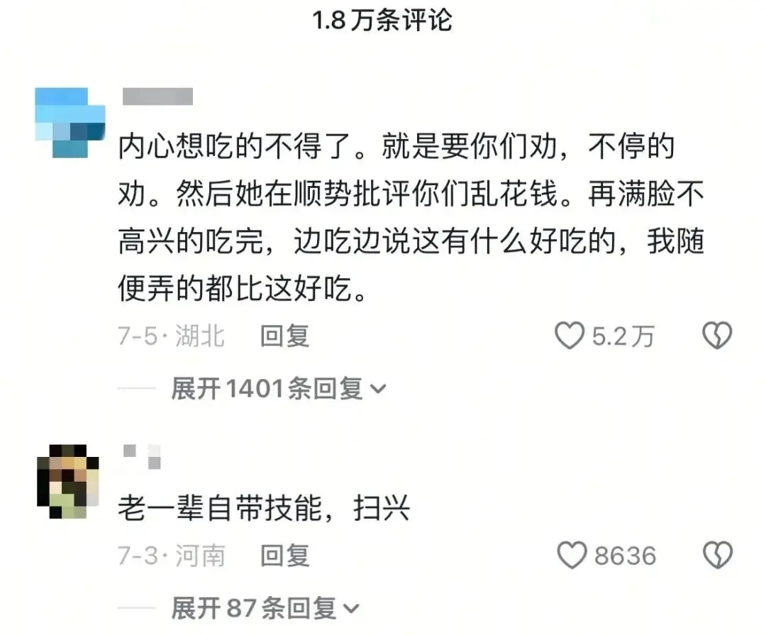 _热搜上令人窒息的“母女吃牛肉面一幕”，暴露多少家庭的困境_热搜上令人窒息的“母女吃牛肉面一幕”，暴露多少家庭的困境