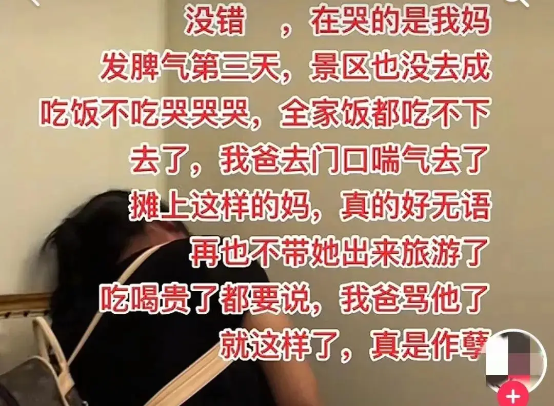 热搜上令人窒息的“母女吃牛肉面一幕”，暴露多少家庭的困境_热搜上令人窒息的“母女吃牛肉面一幕”，暴露多少家庭的困境_