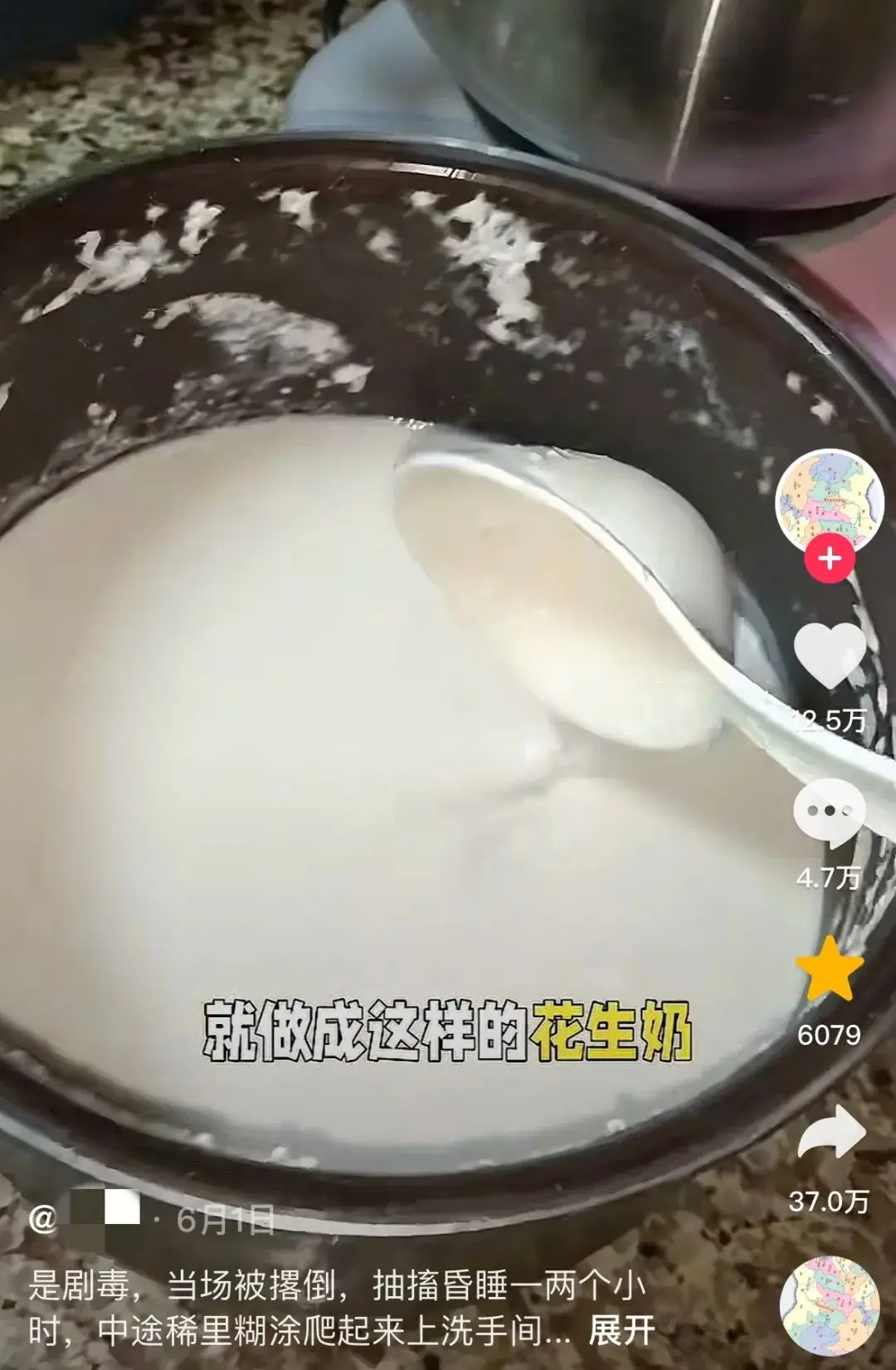 热搜上令人窒息的“母女吃牛肉面一幕”，暴露多少家庭的困境__热搜上令人窒息的“母女吃牛肉面一幕”，暴露多少家庭的困境