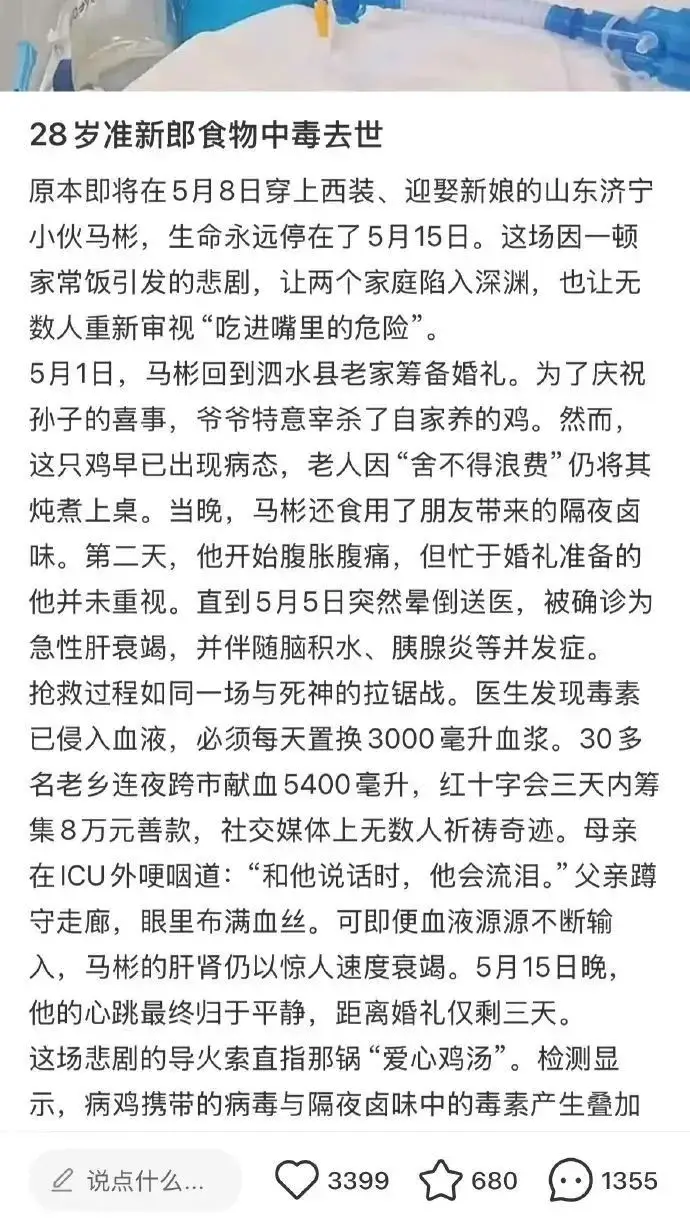 热搜上令人窒息的“母女吃牛肉面一幕”，暴露多少家庭的困境_热搜上令人窒息的“母女吃牛肉面一幕”，暴露多少家庭的困境_