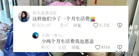 大学生国庆放假温馨提示_学校国庆防疫要求_