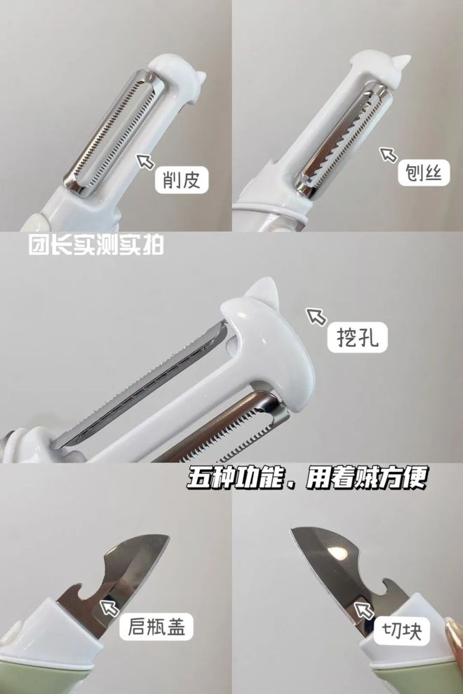 厨房置物最好用的推荐一下_厨房小物件实用建议_