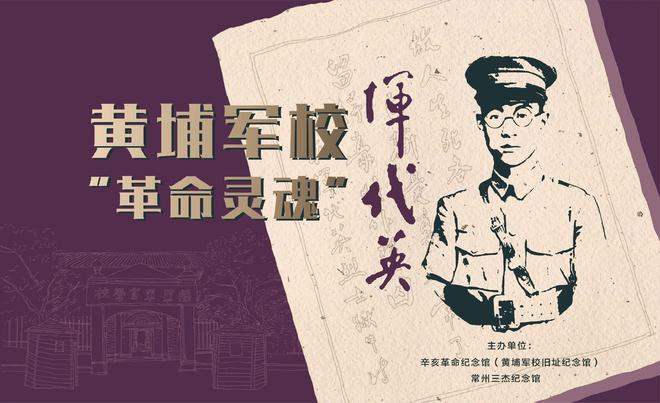 展藏是什么意思_藏品和展品的区别_