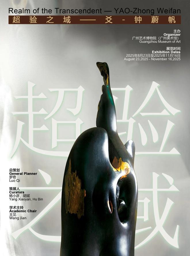 _藏品和展品的区别_展藏是什么意思