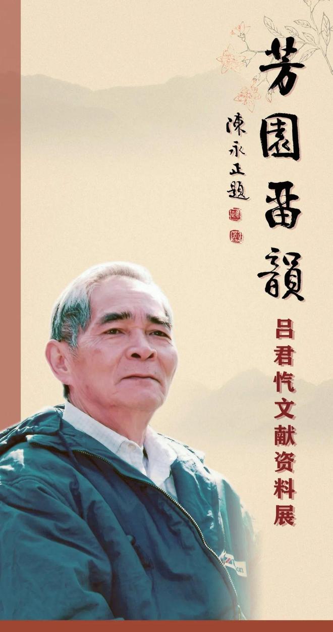 _展藏是什么意思_藏品和展品的区别