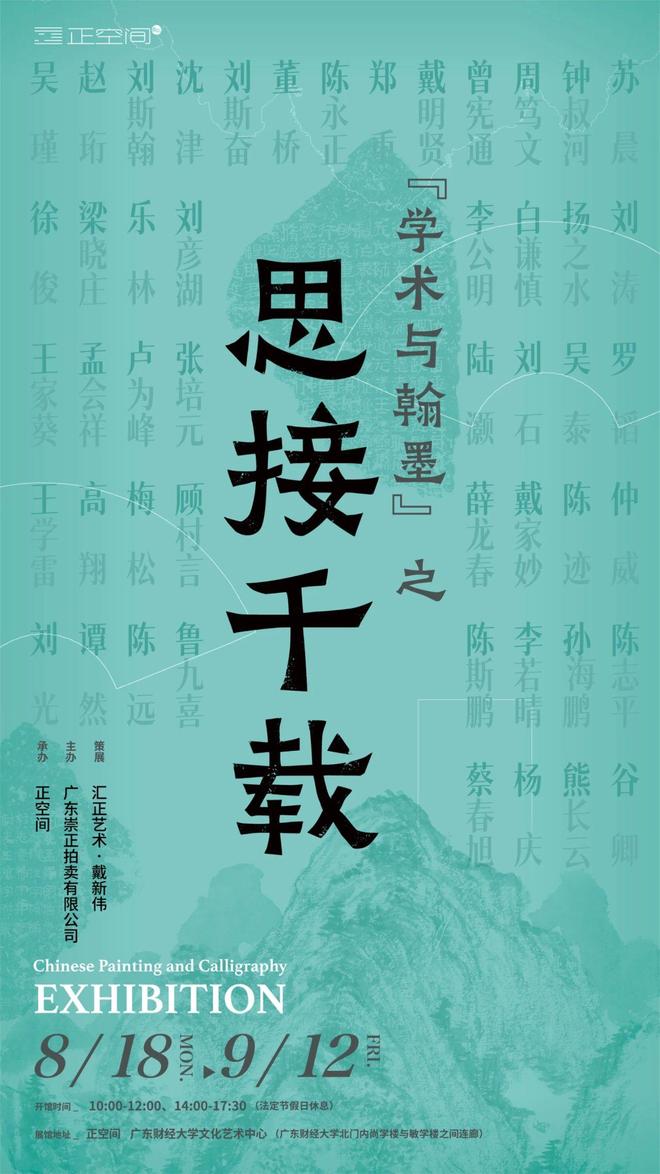 展藏是什么意思_藏品和展品的区别_