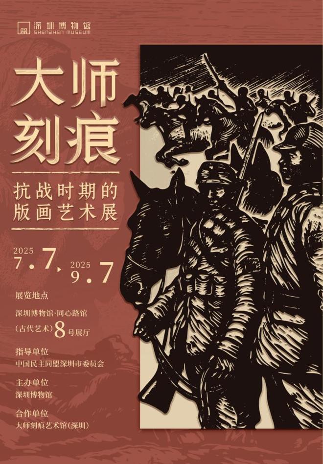 _藏品和展品的区别_展藏是什么意思