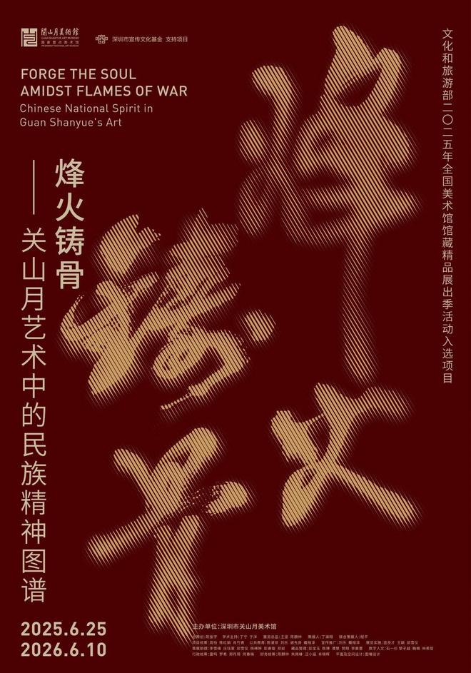 展藏是什么意思_藏品和展品的区别_