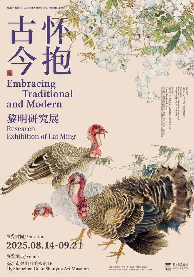 藏品和展品的区别_展藏是什么意思_