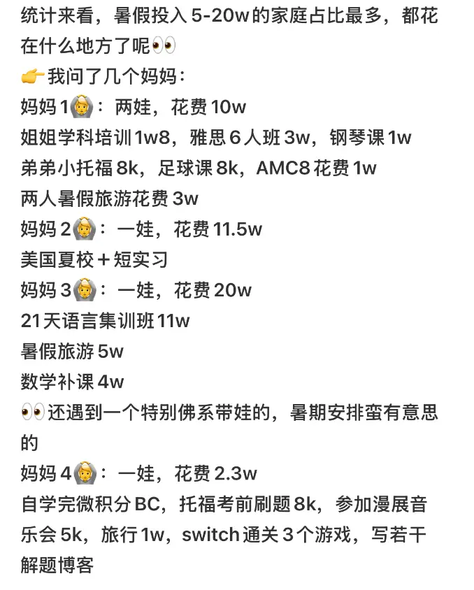 消费降级现象真的会来吗__消费降级的例子