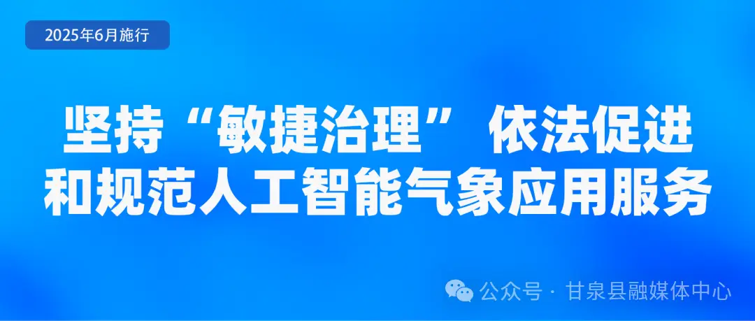 这些新规影响生活_6月起，这些新规将影响你我的生活！_