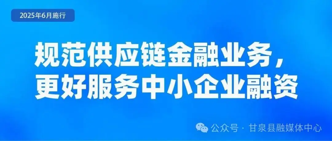 _6月起，这些新规将影响你我的生活！_这些新规影响生活