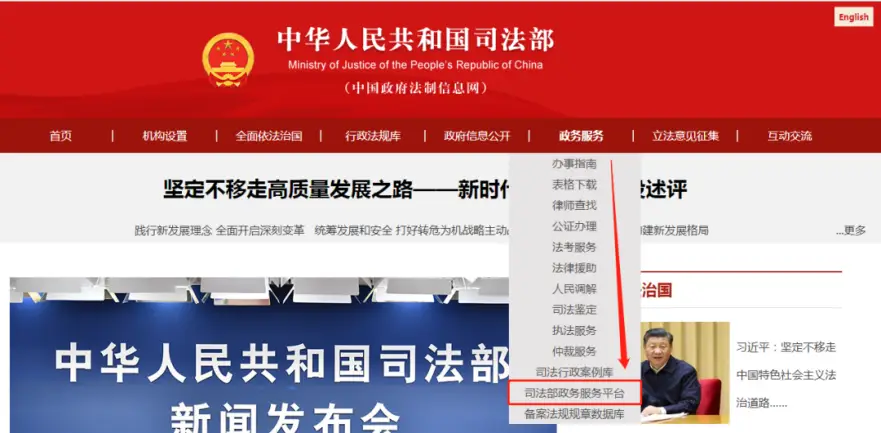 @法考“上岸”的广州考生，来这里领取证书了