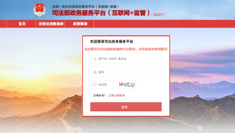 广东法考领证_2020年广州法考面授_