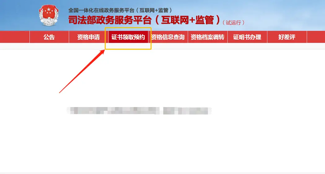 2020年广州法考面授_广东法考领证_