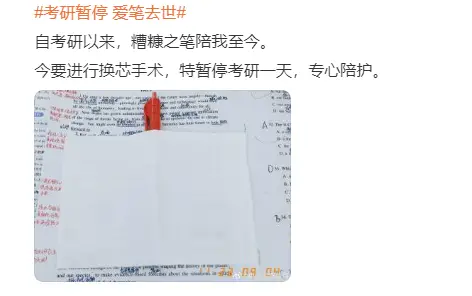 考研死亡电话是真的吗_首长请立正免费阅读_