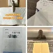 首长请立正免费阅读__考研死亡电话是真的吗