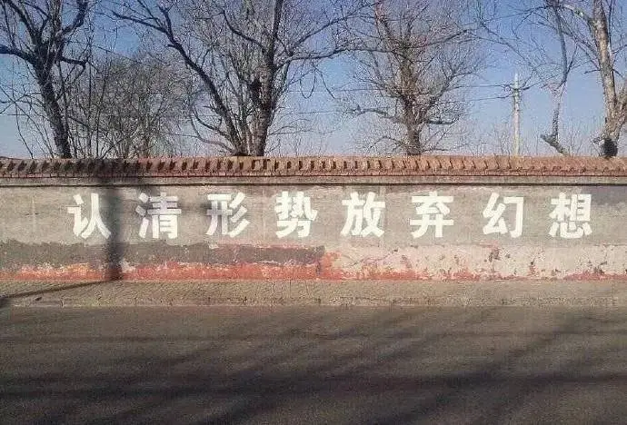 首长请立正免费阅读__考研死亡电话是真的吗