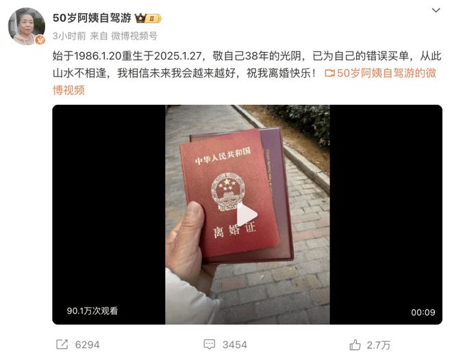 网红自驾游阿姨_自驾阿姨_