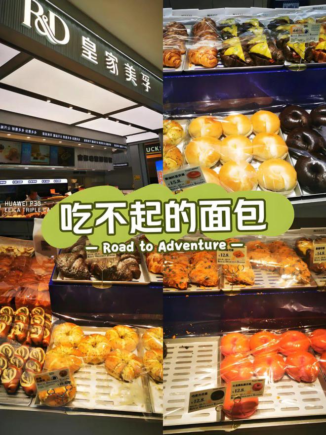 _面包有气泡_面包发泡技术应用例子