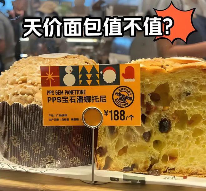 面包有气泡_面包发泡技术应用例子_